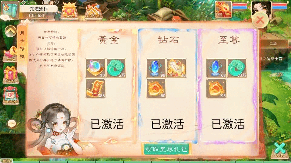 图片[18]-大话回合手游【天空西游之画里乾坤】最新整理linux手工服务端+安卓苹果双端+GM后台+详细搭建教程+全套源码+视频教程-GM999资源网