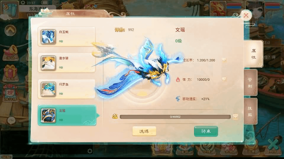 图片[19]-大话回合手游【天空西游之画里乾坤】最新整理linux手工服务端+安卓苹果双端+GM后台+详细搭建教程+全套源码+视频教程-GM999资源网