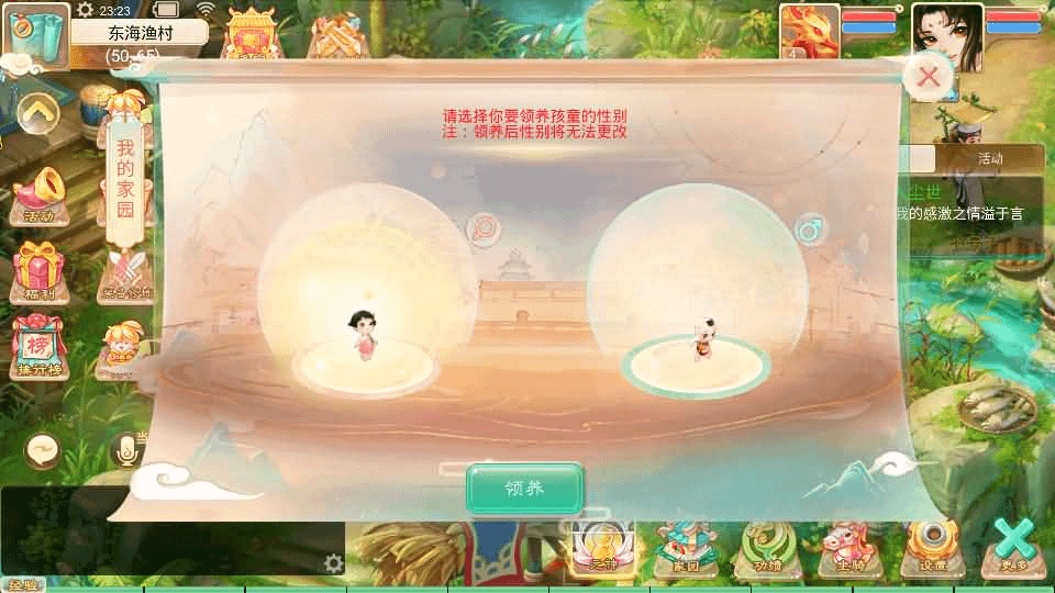 图片[20]-大话回合手游【天空西游之画里乾坤】最新整理linux手工服务端+安卓苹果双端+GM后台+详细搭建教程+全套源码+视频教程-GM999资源网