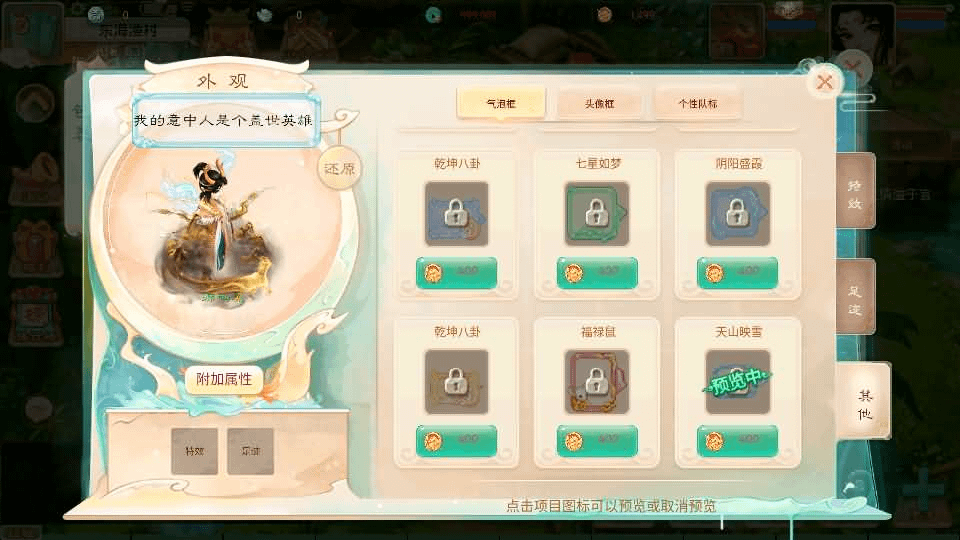 图片[21]-大话回合手游【天空西游之画里乾坤】最新整理linux手工服务端+安卓苹果双端+GM后台+详细搭建教程+全套源码+视频教程-GM999资源网