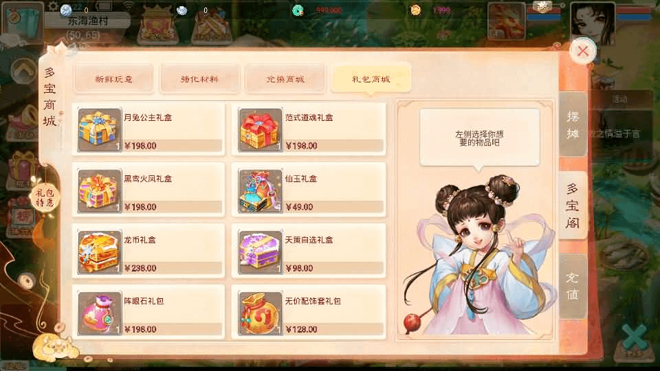 图片[22]-大话回合手游【天空西游之画里乾坤】最新整理linux手工服务端+安卓苹果双端+GM后台+详细搭建教程+全套源码+视频教程-GM999资源网