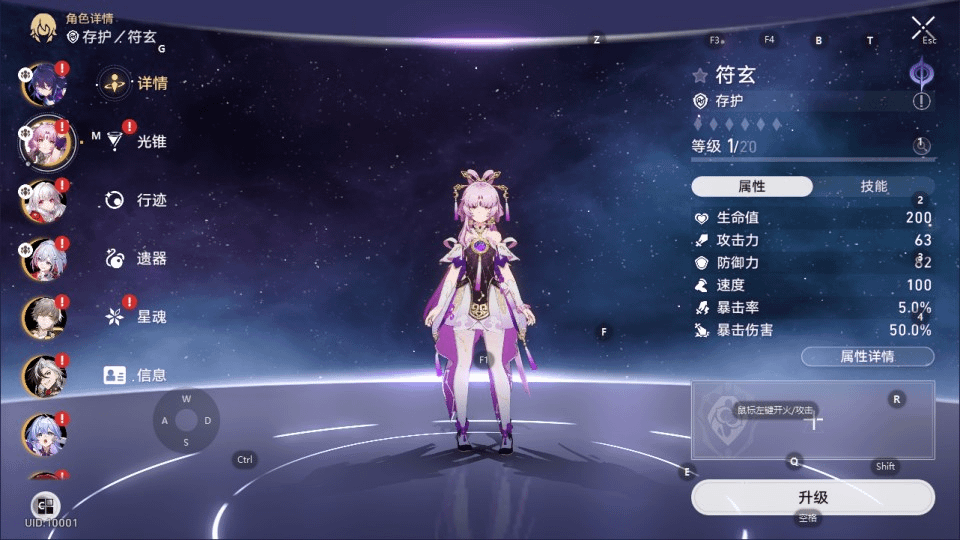图片[4]-二次元卡通动漫闯关手游【3D崩坏-星穹铁道V2.1+V2.2双版本】最新整理Linux手工服务端+GM指令命令+安卓+详细搭建教程-GM999资源网