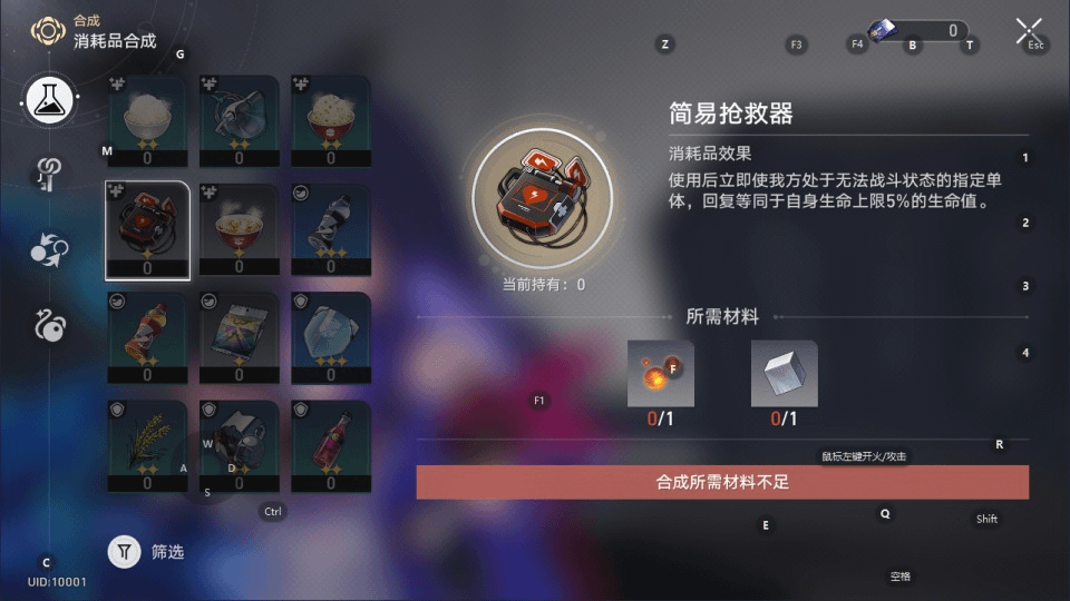 图片[8]-二次元卡通动漫闯关手游【3D崩坏-星穹铁道V2.1+V2.2双版本】最新整理Linux手工服务端+GM指令命令+安卓+详细搭建教程-GM999资源网