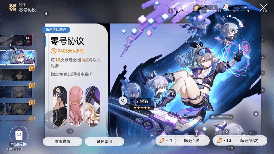 图片[9]-二次元卡通动漫闯关手游【3D崩坏-星穹铁道V2.1+V2.2双版本】最新整理Linux手工服务端+GM指令命令+安卓+详细搭建教程-GM999资源网