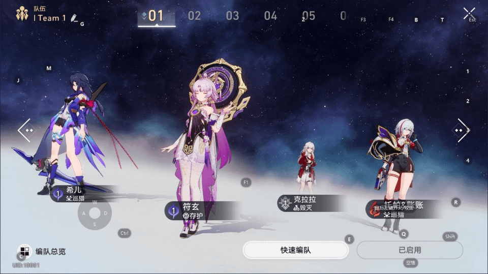 图片[15]-二次元卡通动漫闯关手游【3D崩坏-星穹铁道V2.1+V2.2双版本】最新整理Linux手工服务端+GM指令命令+安卓+详细搭建教程-GM999资源网