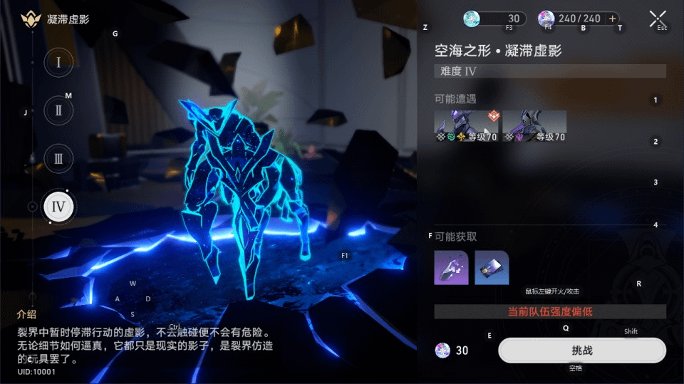 图片[16]-二次元卡通动漫闯关手游【3D崩坏-星穹铁道V2.1+V2.2双版本】最新整理Linux手工服务端+GM指令命令+安卓+详细搭建教程-GM999资源网