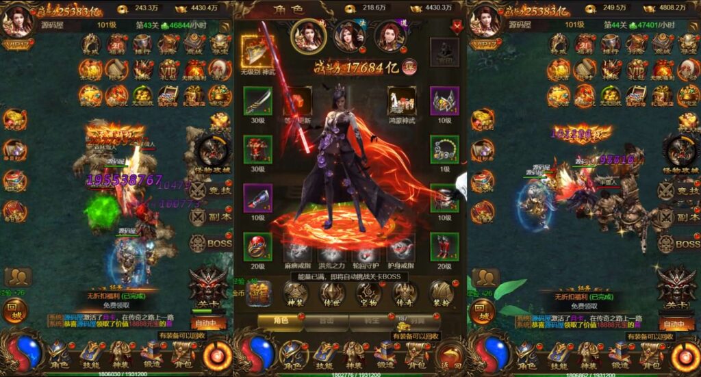 图片[3]-三网H5游戏【雷霆鸿蒙仙尊魂环神武H5超变版】最新整理单机一键即玩镜像端+Linux手工服务端+GM授权后台+详细搭建教程-GM999资源网
