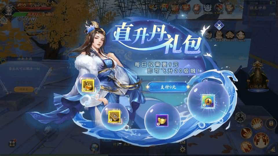 图片[13]-唯美3D仙侠手游【天地决之龙将斩千】最新整理Linux手工端+安卓+多区跨服+管理后台+GM授权后台+详细搭建教程-GM999资源网