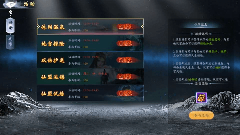 图片[16]-唯美3D仙侠手游【天地决之龙将斩千】最新整理Linux手工端+安卓+多区跨服+管理后台+GM授权后台+详细搭建教程-GM999资源网