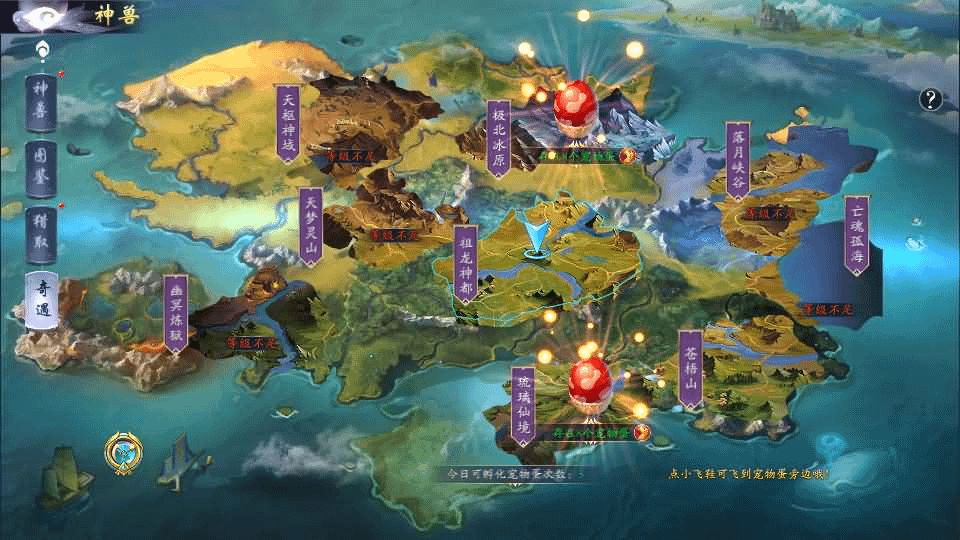 图片[18]-唯美3D仙侠手游【天地决之龙将斩千】最新整理Linux手工端+安卓+多区跨服+管理后台+GM授权后台+详细搭建教程-GM999资源网