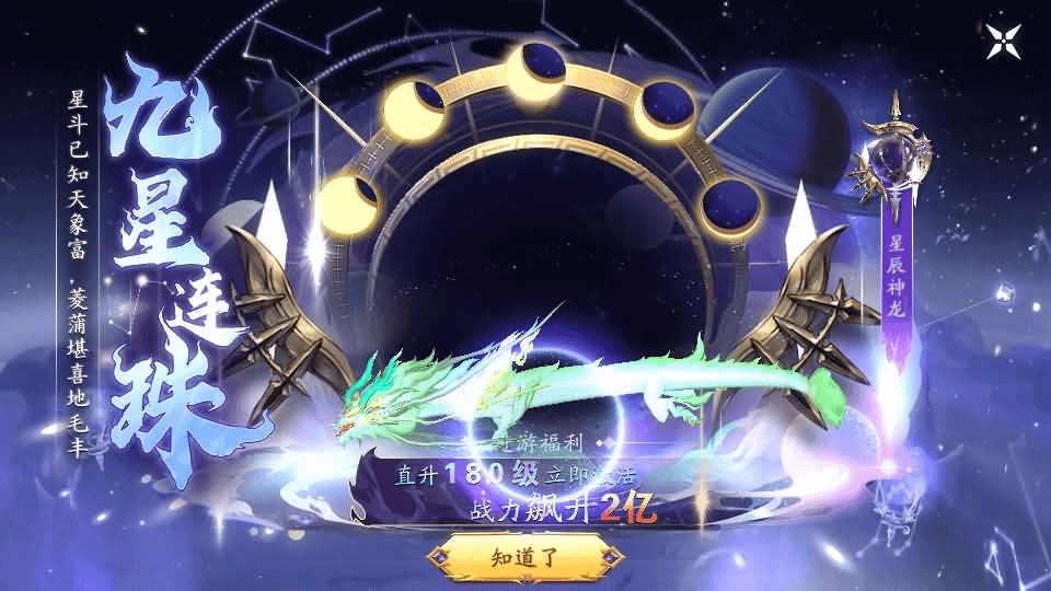图片[19]-唯美3D仙侠手游【天地决之龙将斩千】最新整理Linux手工端+安卓+多区跨服+管理后台+GM授权后台+详细搭建教程-GM999资源网
