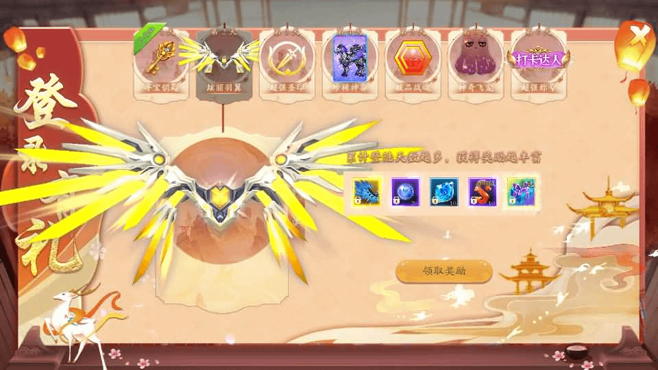 图片[20]-唯美3D仙侠手游【天地决之龙将斩千】最新整理Linux手工端+安卓+多区跨服+管理后台+GM授权后台+详细搭建教程-GM999资源网