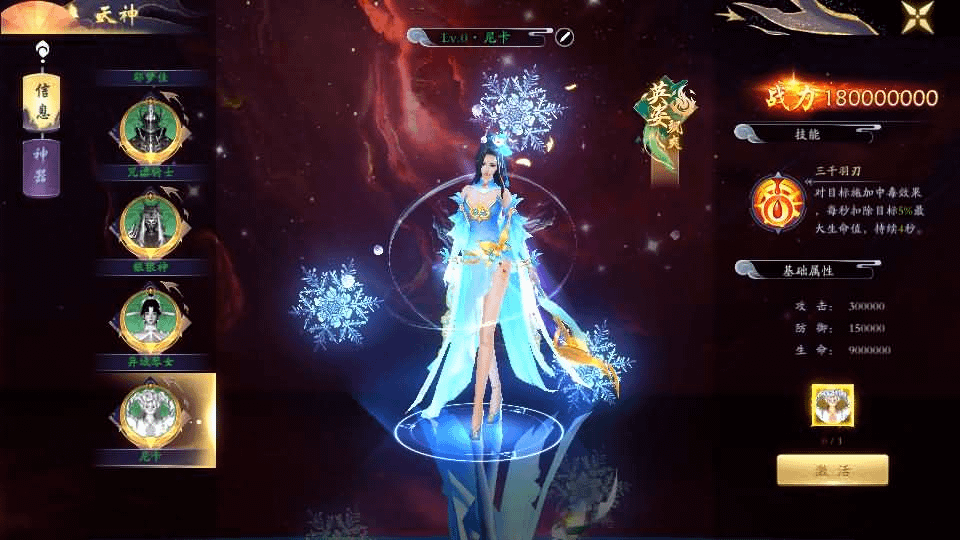 图片[21]-唯美3D仙侠手游【天地决之龙将斩千】最新整理Linux手工端+安卓+多区跨服+管理后台+GM授权后台+详细搭建教程-GM999资源网