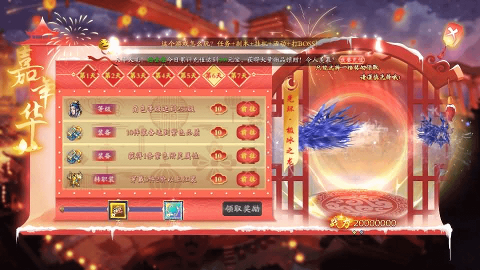 图片[23]-唯美3D仙侠手游【天地决之龙将斩千】最新整理Linux手工端+安卓+多区跨服+管理后台+GM授权后台+详细搭建教程-GM999资源网