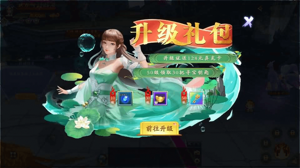 图片[27]-唯美3D仙侠手游【天地决之龙将斩千】最新整理Linux手工端+安卓+多区跨服+管理后台+GM授权后台+详细搭建教程-GM999资源网