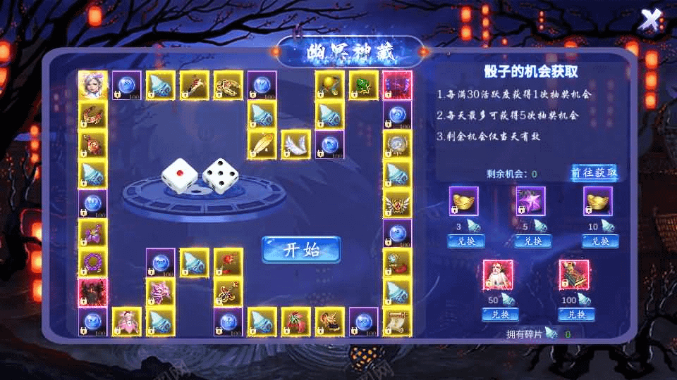 图片[28]-唯美3D仙侠手游【天地决之龙将斩千】最新整理Linux手工端+安卓+多区跨服+管理后台+GM授权后台+详细搭建教程-GM999资源网