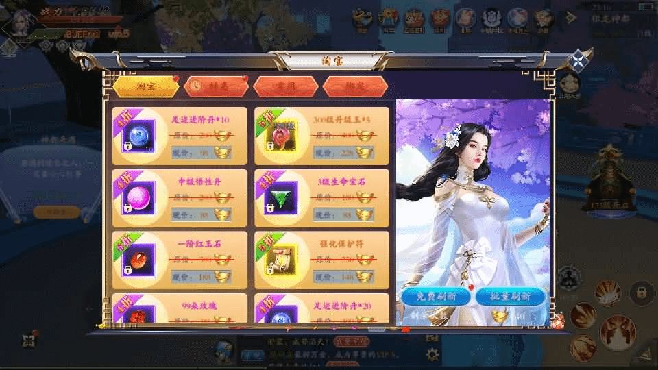图片[29]-唯美3D仙侠手游【天地决之龙将斩千】最新整理Linux手工端+安卓+多区跨服+管理后台+GM授权后台+详细搭建教程-GM999资源网
