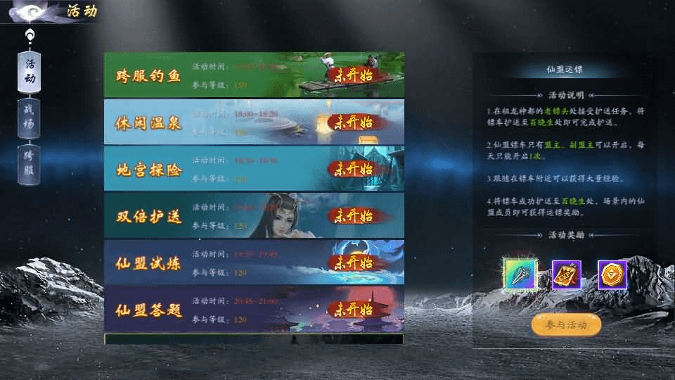 图片[15]-唯美3D仙侠手游【天地诀重置版】最新整理Win系服务端+安卓苹果双端+多区跨服+管理后台+GM授权后台+详细搭建教程-GM999资源网
