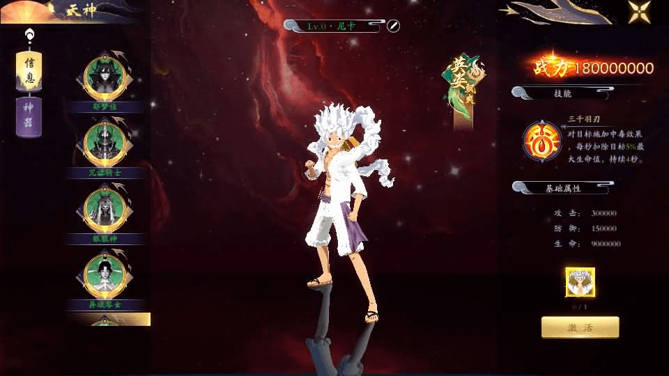 图片[16]-唯美3D仙侠手游【天地诀重置版】最新整理Win系服务端+安卓苹果双端+多区跨服+管理后台+GM授权后台+详细搭建教程-GM999资源网