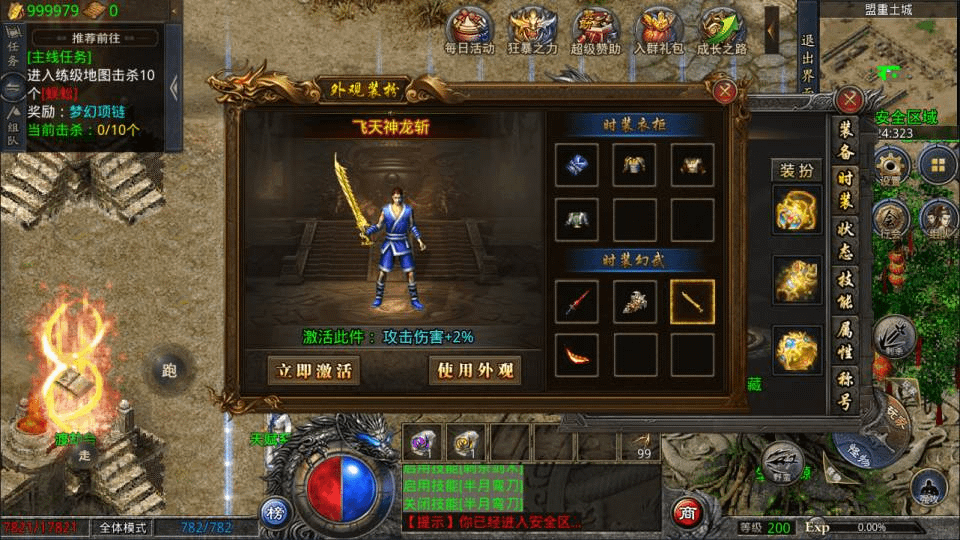 图片[4]-GOD三端引擎传奇手游【中原沉默怀旧版三职业】最新整理Win一键服务端+PC安卓苹果+详细搭建教程-GM999资源网
