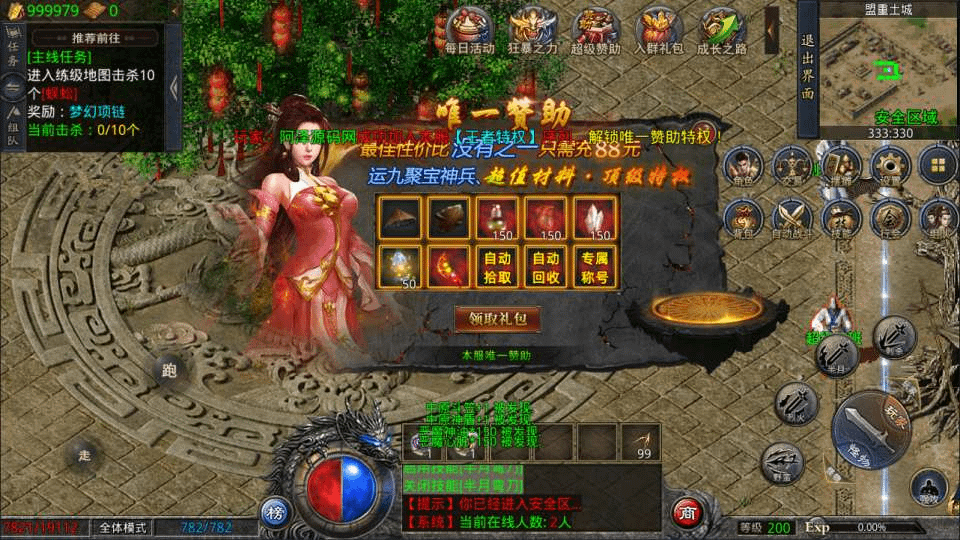图片[10]-GOD三端引擎传奇手游【中原沉默怀旧版三职业】最新整理Win一键服务端+PC安卓苹果+详细搭建教程-GM999资源网