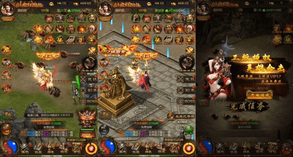 图片[2]-三网H5游戏【雷霆鸿蒙仙尊魂环神武H5超变版】最新整理单机一键即玩镜像端+Linux手工服务端+GM授权后台+详细搭建教程-GM999资源网