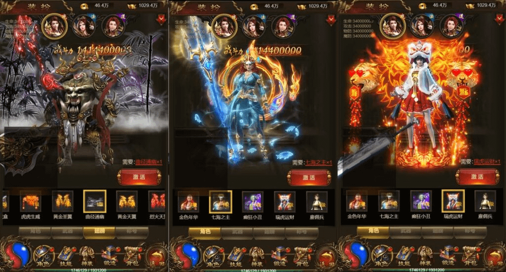 图片[4]-三网H5游戏【雷霆鸿蒙仙尊魂环神武H5超变版】最新整理单机一键即玩镜像端+Linux手工服务端+GM授权后台+详细搭建教程-GM999资源网