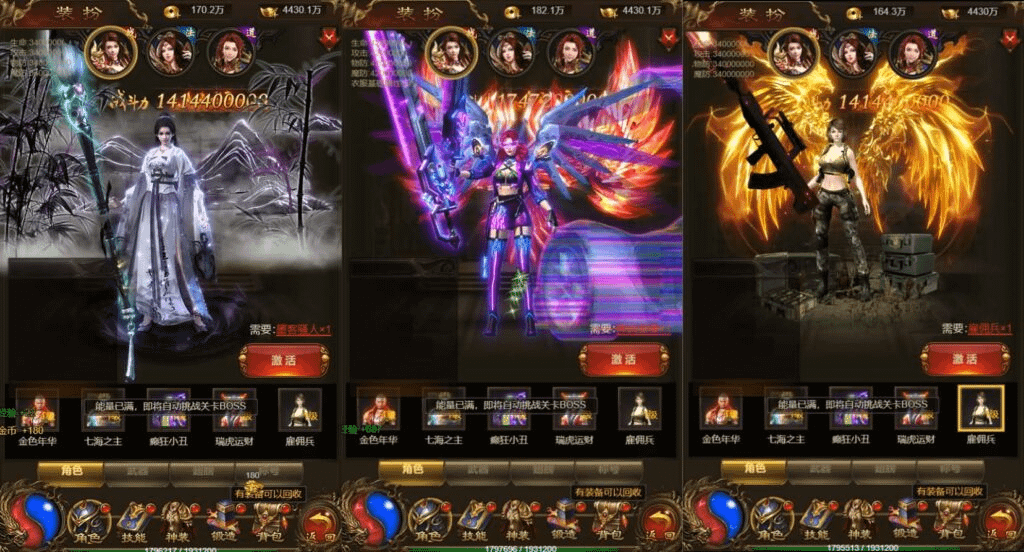 图片[5]-三网H5游戏【雷霆鸿蒙仙尊魂环神武H5超变版】最新整理单机一键即玩镜像端+Linux手工服务端+GM授权后台+详细搭建教程-GM999资源网