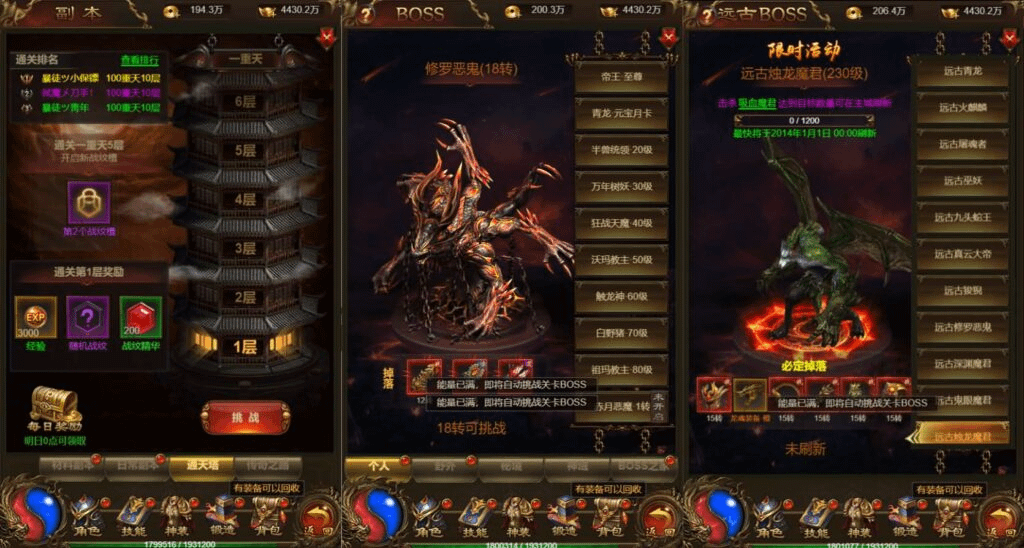 图片[8]-三网H5游戏【雷霆鸿蒙仙尊魂环神武H5超变版】最新整理单机一键即玩镜像端+Linux手工服务端+GM授权后台+详细搭建教程-GM999资源网