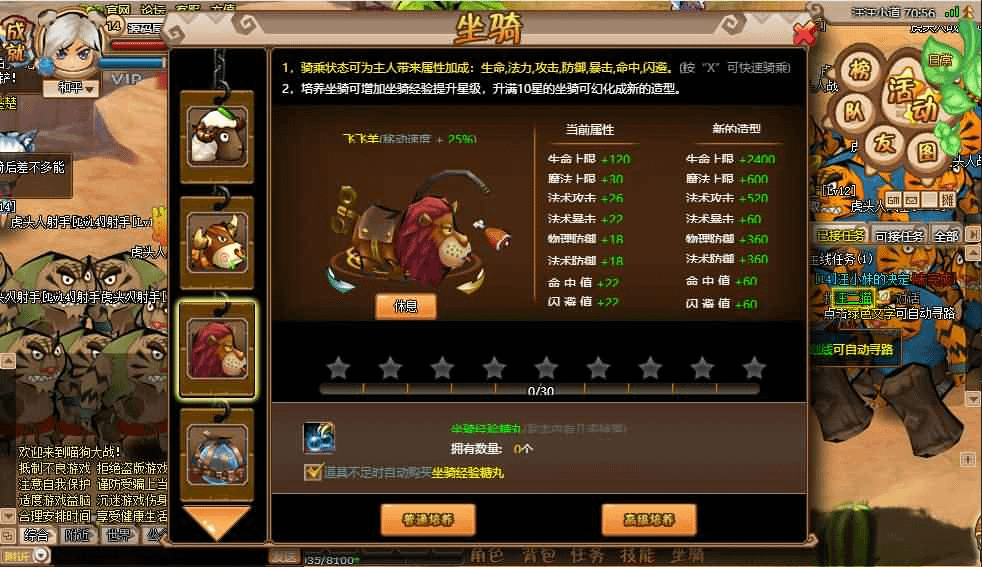 图片[8]-典藏Q萌页游【猫狗大战OL】最新整理Win系服务端+GM工具+详细搭建教程+外网教程-GM999资源网