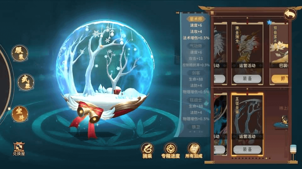 图片[6]-稀有3D国风回合手游【万灵山海之镜神龙版】最新整理Linux手工服务端+安卓苹果双端+GM授权后台+运营后台+假人陪玩+无限开新区脚本+详细搭建教程-GM999资源网