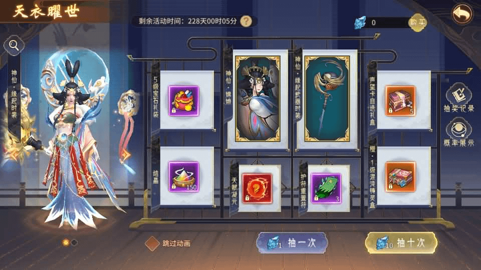 图片[9]-稀有3D国风回合手游【万灵山海之镜神龙版】最新整理Linux手工服务端+安卓苹果双端+GM授权后台+运营后台+假人陪玩+无限开新区脚本+详细搭建教程-GM999资源网