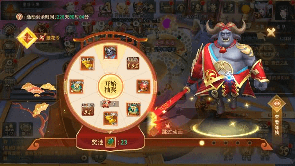 图片[10]-稀有3D国风回合手游【万灵山海之镜神龙版】最新整理Linux手工服务端+安卓苹果双端+GM授权后台+运营后台+假人陪玩+无限开新区脚本+详细搭建教程-GM999资源网