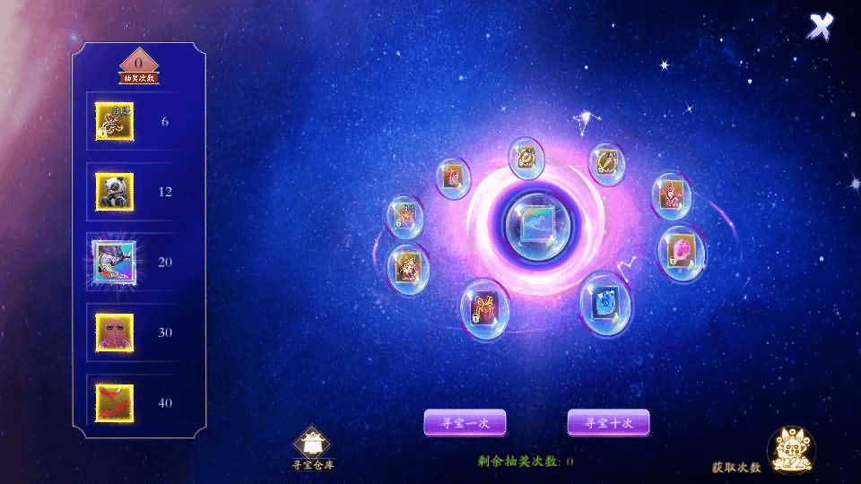 图片[11]-唯美3D仙侠手游【天地决八职业修复版】最新整理单机一键即玩镜像端+Linux手工端+安卓+多区跨服+管理后台+GM授权后台+详细搭建教程-GM999资源网