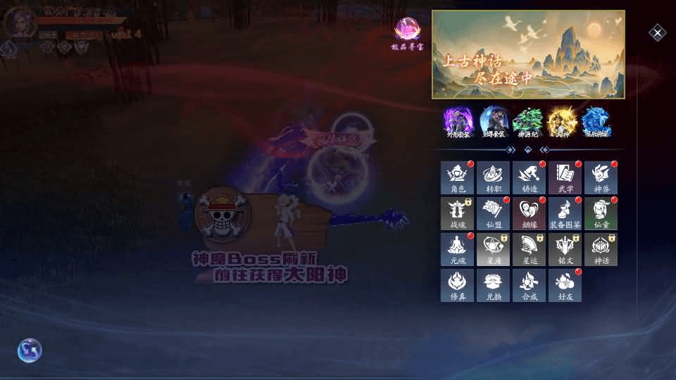 图片[15]-唯美3D仙侠手游【天地决八职业修复版】最新整理单机一键即玩镜像端+Linux手工端+安卓+多区跨服+管理后台+GM授权后台+详细搭建教程-GM999资源网