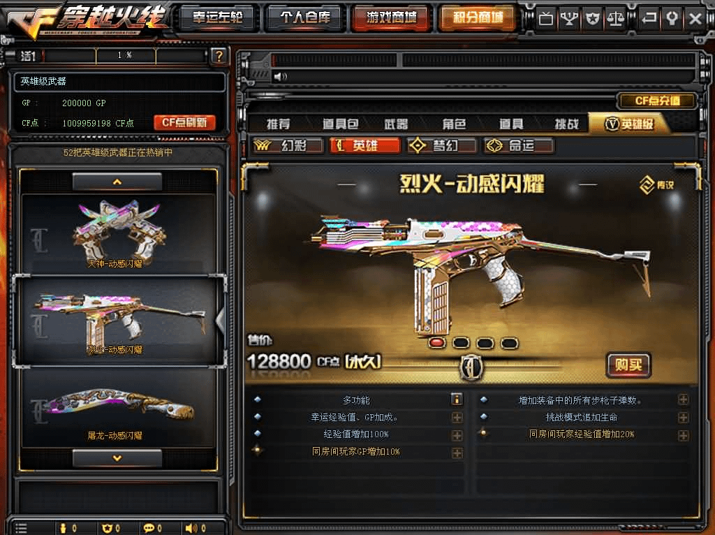 图片[4]-竞技射击端游【CF2.0最终版】最新整理WIN系半手工服务端+PC客户端+GM工具+网页注册+网页后台+详细搭建教程+视频教程-GM999资源网