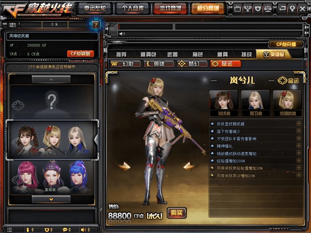 图片[5]-竞技射击端游【CF2.0最终版】最新整理WIN系半手工服务端+PC客户端+GM工具+网页注册+网页后台+详细搭建教程+视频教程-GM999资源网