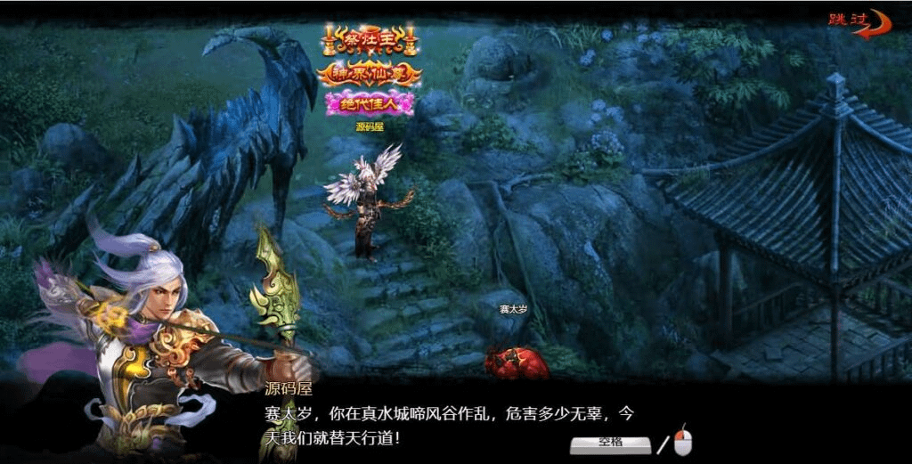 图片[7]-典藏仙侠页游【神武九天】最新整理Win系服务端+GM充值工具+详细搭建教程+外网教程-GM999资源网