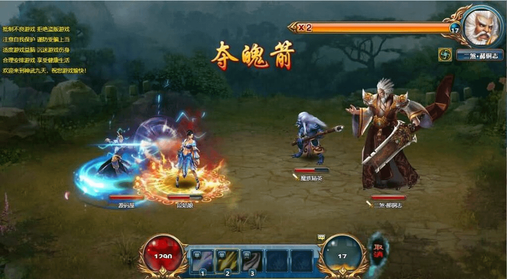 图片[8]-典藏仙侠页游【神武九天】最新整理Win系服务端+GM充值工具+详细搭建教程+外网教程-GM999资源网