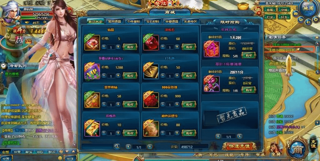 图片[10]-典藏仙侠页游【神武九天】最新整理Win系服务端+GM充值工具+详细搭建教程+外网教程-GM999资源网