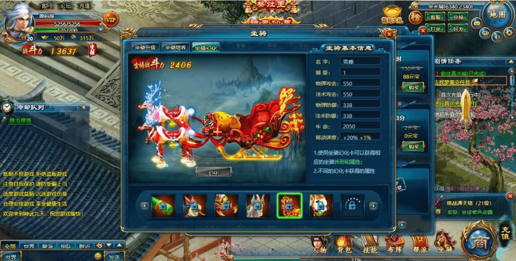 图片[11]-典藏仙侠页游【神武九天】最新整理Win系服务端+GM充值工具+详细搭建教程+外网教程-GM999资源网