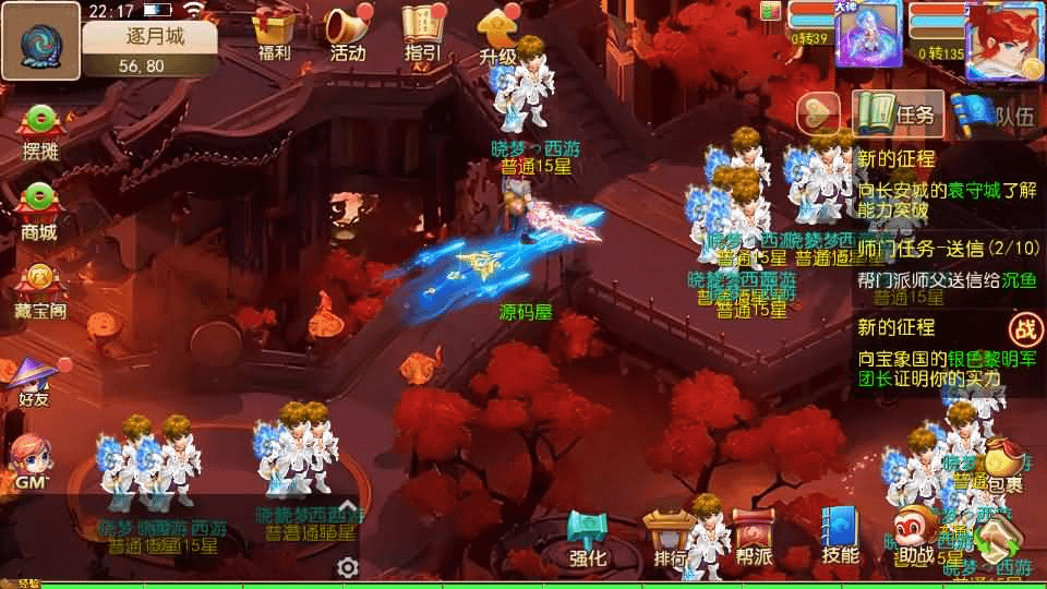 图片[6]-MT3换皮MH【晓梦西游第一季】最新整理Linux手工服务端+安卓苹果双端+GM后台+全套源码+详细搭建教程-GM999资源网