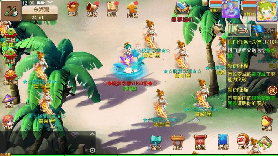 图片[3]-MT3换皮MH【晓梦西游第二季挂机版】最新整理Linux手工服务端+安卓苹果双端+GM后台+全套源码+详细搭建教程-GM999资源网