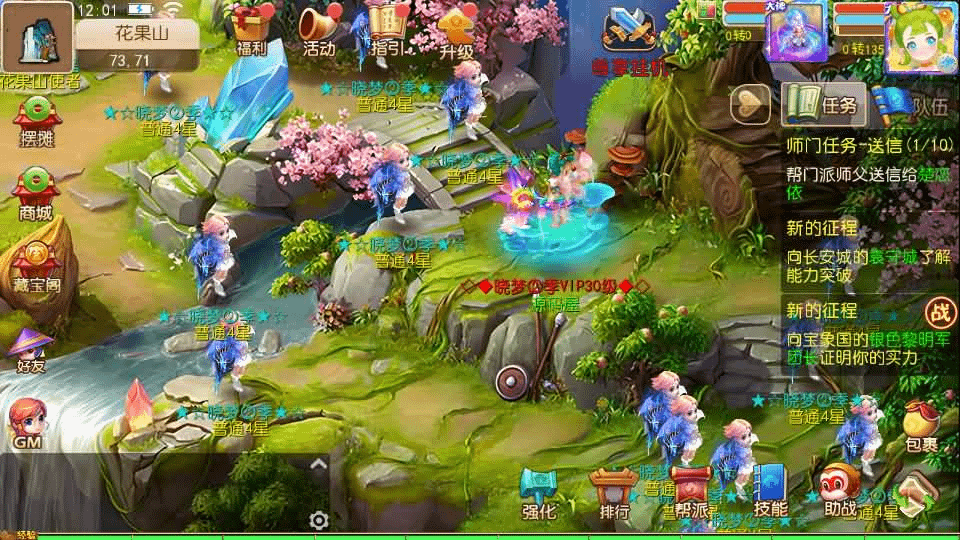 图片[5]-MT3换皮MH【晓梦西游第二季挂机版】最新整理Linux手工服务端+安卓苹果双端+GM后台+全套源码+详细搭建教程-GM999资源网