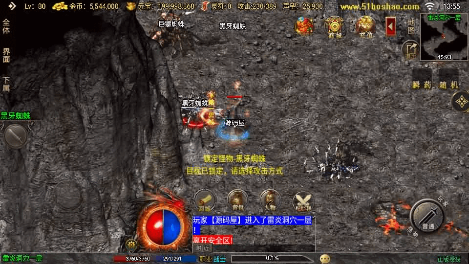 图片[10]-战神引擎传奇手游【征战九州三职业修复版】最新整理Win系特色服务端+安卓苹果双端+GM授权后台+详细搭建教程-GM999资源网