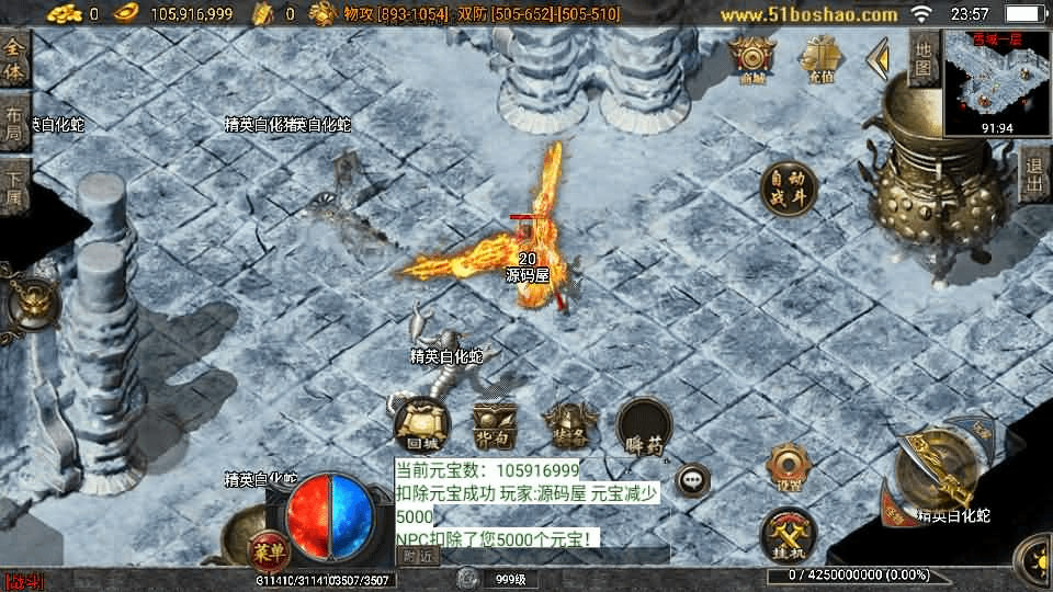 图片[11]-战神引擎传奇手游【全新决战沙城三职业-白猪3.1】最新整理Win系服务端+安卓苹果双端+GM授权后台+详细搭建教程-GM999资源网