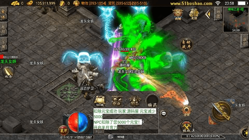 图片[13]-战神引擎传奇手游【全新决战沙城三职业-白猪3.1】最新整理Win系服务端+安卓苹果双端+GM授权后台+详细搭建教程-GM999资源网