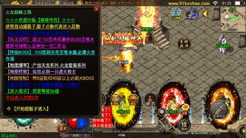 图片[10]-战神引擎传奇手游【1.85王者火龙三职业】最新整理Win系服务端+安卓苹果双端+GM授权后台+详细搭建教程-GM999资源网