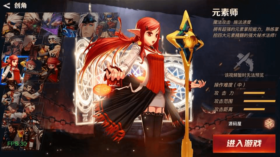 图片[3]-横版闯关手游【2D江湖之涧1.5阿拉德】最新整理Linux手工服务端+安卓苹果双端+WEB管理后台+GM授权后台+详细搭建教程+配套表-GM999资源网