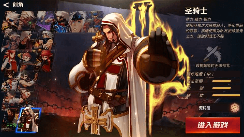 图片[4]-横版闯关手游【2D江湖之涧1.5阿拉德】最新整理Linux手工服务端+安卓苹果双端+WEB管理后台+GM授权后台+详细搭建教程+配套表-GM999资源网